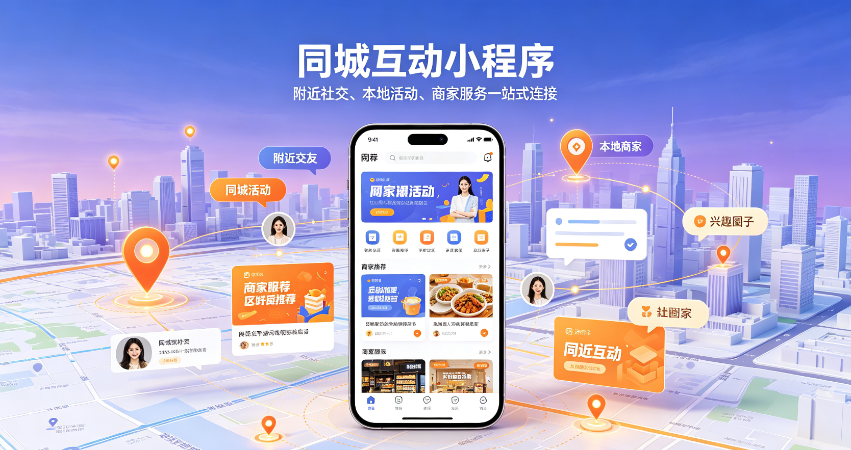文章主图