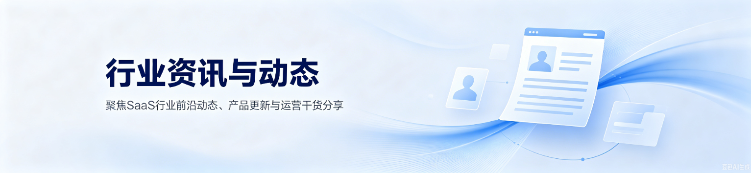 网站新闻资讯