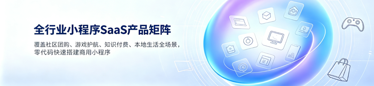 网站产品与服务